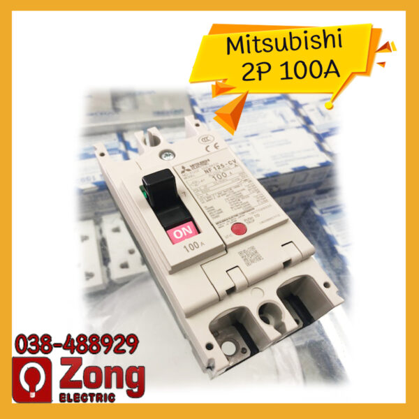 เบรกเกอร์มิตซูบิชิ ป้องกันไฟเกิน 2สาย 100แอมป์ ของแท้!!! MITSUBISHI Breaker 2P100A