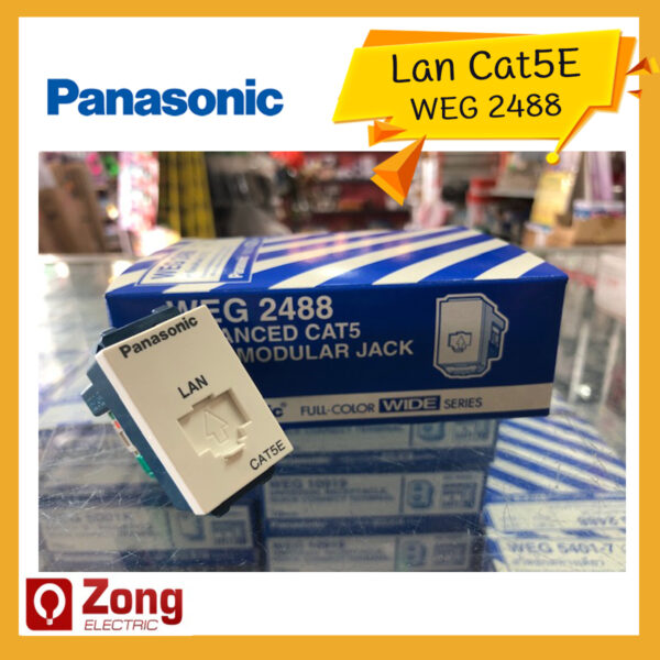 เต้ารับแลนด์LAN cat5E พานาโซนิค สีขาว WEG2488