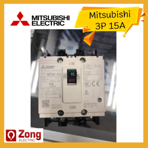 เบรกเกอร์มิตซูบิชิ ป้องกันไฟเกิน 3เฟส 3สาย 15แอมป์ ของแท้!!! MITSUBISHI Breaker 3P15A
