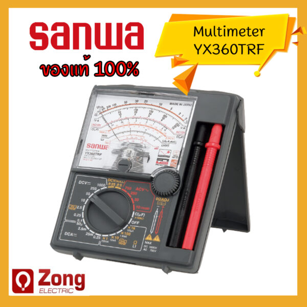 YX360TRF SANWA YX-360TRF อนาล็อก มัลติมิเตอร์ ซันว่า ของแท้จากญี่ปุ่น วัดแรงดันและกระแสไฟฟ้า Analog Multimeter