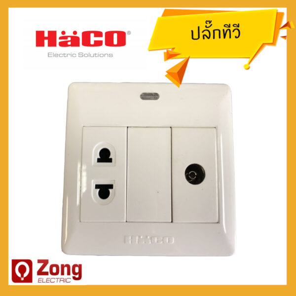 HACO M3N ชุดเต้ารับทีวีสำเร็จ ชุดปลั๊กทีวี ปลั๊กไฟ แบบติดลอย ติดผนัง พร้อมกล่อง 16A 220V ขนาด ก.86xส.85xล.25 มม.TV Outlet
