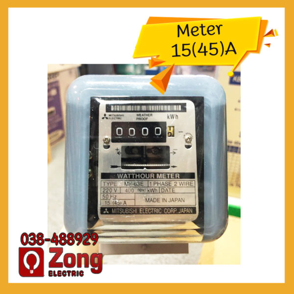 15(45)A มิเตอร์ไฟฟ้า/หม้อไฟ ขนาด 15(45)A 1เฟส 220V Mitsubishi (Buit)