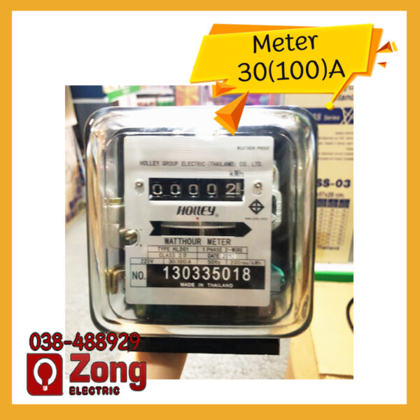 Holly มิเตอร์ไฟฟ้า/หม้อไฟฟ้า ขนาด 30(100)A 1เฟส 220V ของแท้!!! ทนทาน เที่ยงตรง มอก. มาตราฐานการไฟฟ้า SINGLE-PHASE WATT-HOUR METER
