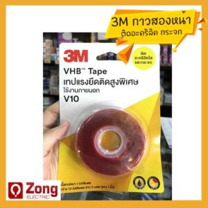 3M เทปกาวสองหน้า ติดอะคริลิค กระจก V10 ชนิดแรงยึดติดสูง