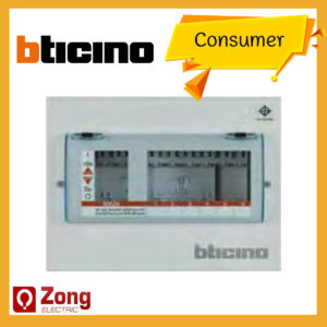 Bticino ตู้คอนซูมเมอร์ยูนิต บิชิโน่ 1 เฟส 2สาย พร้อมกราวด์บาร์