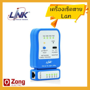 tx1302 เครื่องเช็คสัญญาณแลนด์ Lan TX-1302 interlink ของแท้ 100%