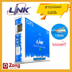 US-9106A-1 สายLAN CAT6  250MHz LINK 100เมตร สีฟ้า US-9106A : CAT 6 UTP (250 MHZ) w/Cross Filler, 24 AWG, CM