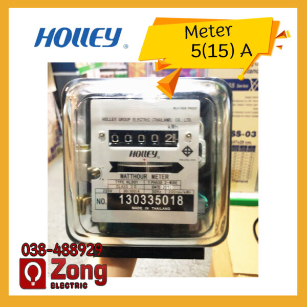 Holly มิเตอร์ไฟฟ้า/หม้อไฟฟ้า ขนาด 5(15)A 1เฟส 220V ของแท้!!! ทนทาน เที่ยงตรง มอก. มาตราฐานการไฟฟ้า SINGLE-PHASE WATT-HOUR METER