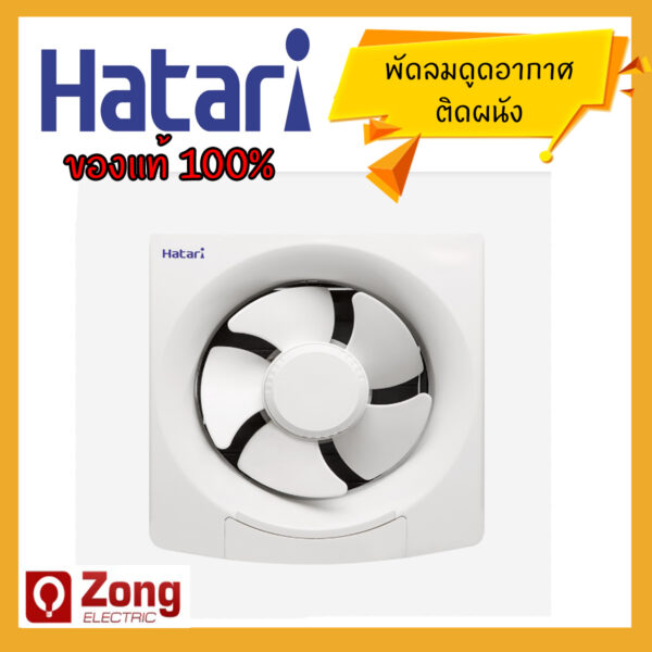 HATARI พัดลมระบายอากาศแบบติดผนัง ใบพัด6นิ้ว 8นิ้ว 10นิ้ว 12นิ้ว VW15 VW20 VW25 VW30
