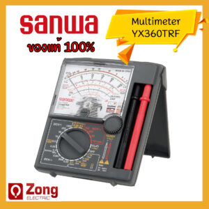 YX360TRF SANWA YX-360TRF อนาล็อก มัลติมิเตอร์ ซันว่า ของแท้จากญี่ปุ่น วัดแรงดันและกระแสไฟฟ้า Analog Multimeter