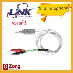 8902 Link UL-8902 2-POLE Test Cord 2/2 w/cord ตัวเทสสัญญาณโทรศัพท์ 2 ขั้ว ตัวเช็คโทรศัพท์ ของแท้