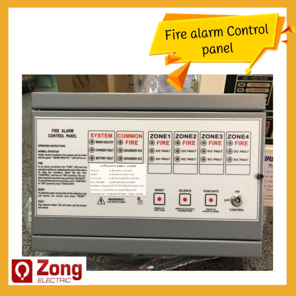 fire alarm CPN Fire alarm control panel ตู้ควบคุมไฟอลาม ตู้ควบคุมระบบแจ้งเหตุเพลิงไหม้