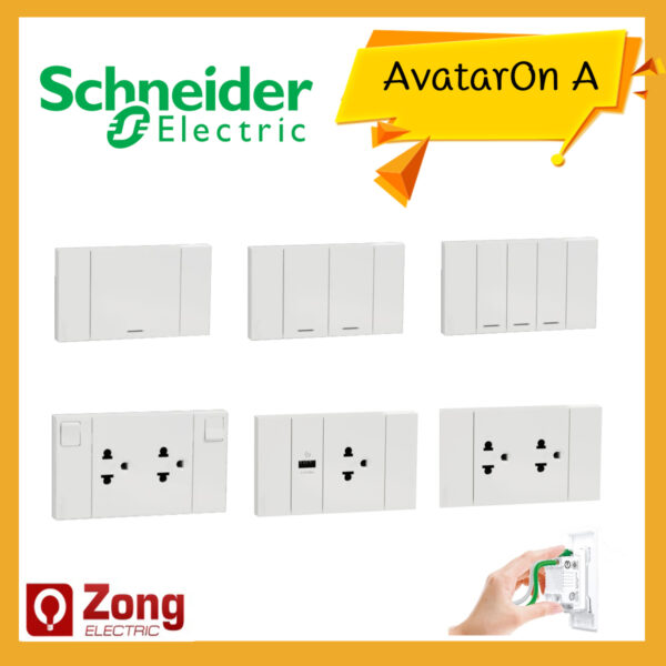 Avatar On A Schneider AvatarOn A ชุดสวิตช์ เต้ารับ ปลั๊กไฟ ปลั๊กUSB แบบประกอบสำเร็จ ติดตั้งง่าย สีขาว อย่างดี ของแท้!!